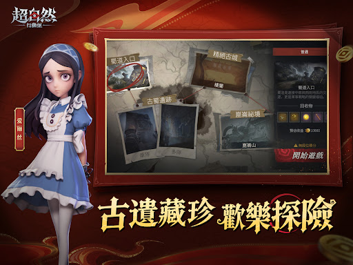 超自然行動組 screenshot 5