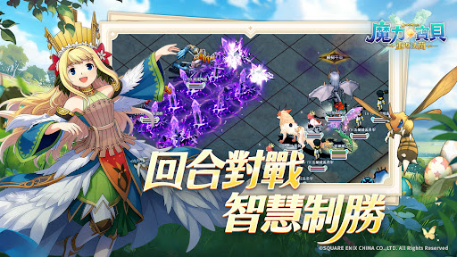 魔力寶貝:重返法蘭 screenshot 7
