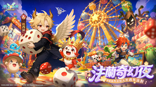 魔力寶貝:重返法蘭 screenshot 4