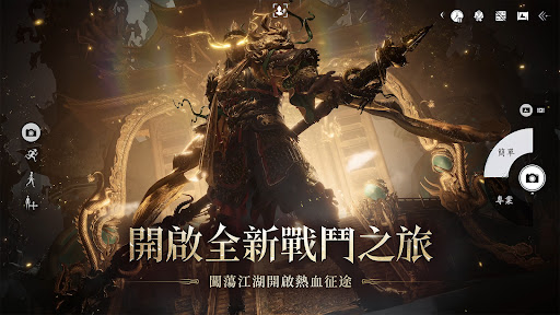 燕雲十六聲 screenshot 5