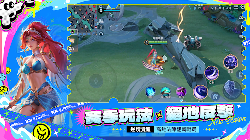 Garena 傳說對決:全元進擊版本 screenshot 6