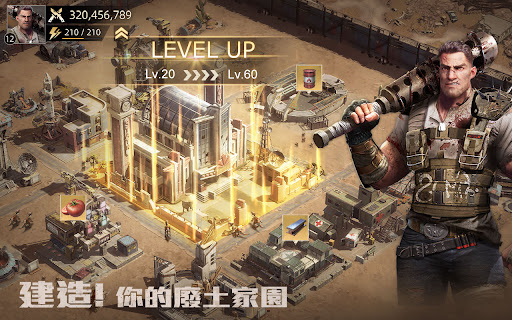 巨獸重返 screenshot 11