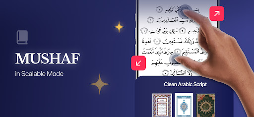 Quran Pro - القران الكريم screenshot 26