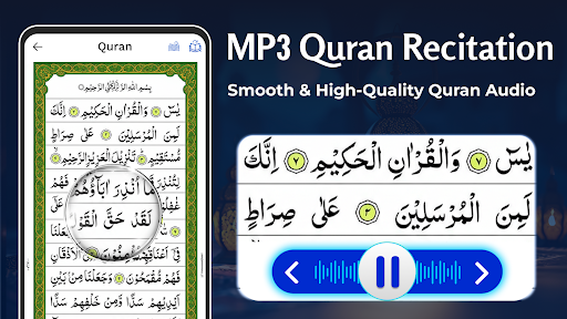 AL Quran Kareem - Holy Quran screenshot 5