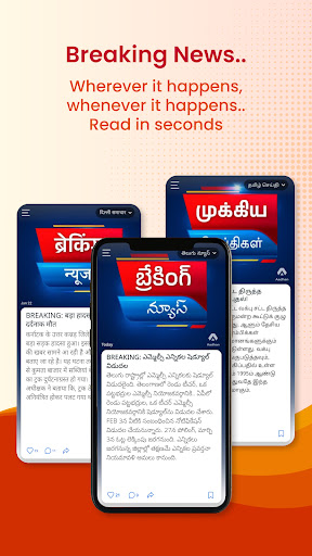 Aadhan: Breaking & Short News screenshot 7