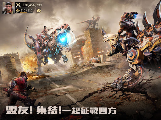 巨獸重返 screenshot 12